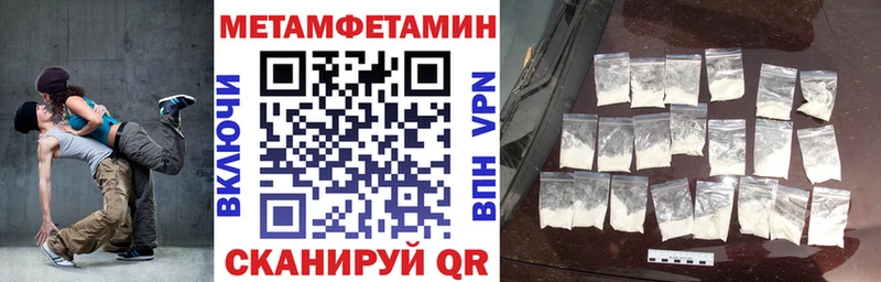 Амфетамин 97%  Купить где  Кирсанов 