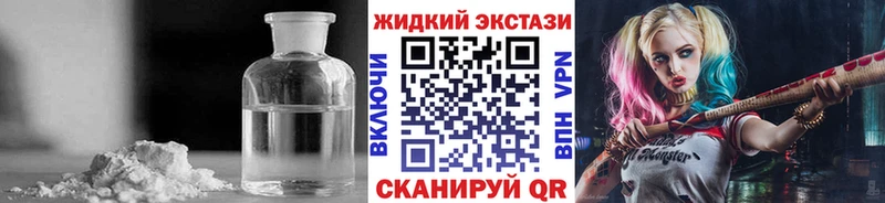 Купить закладки  Кирсанов  Бутират бутандиол 