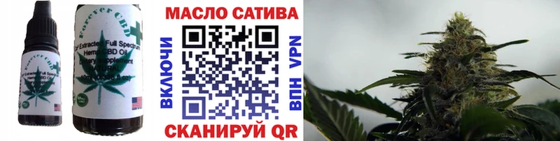 Еда ТГК конопля Купить где Кирсанов