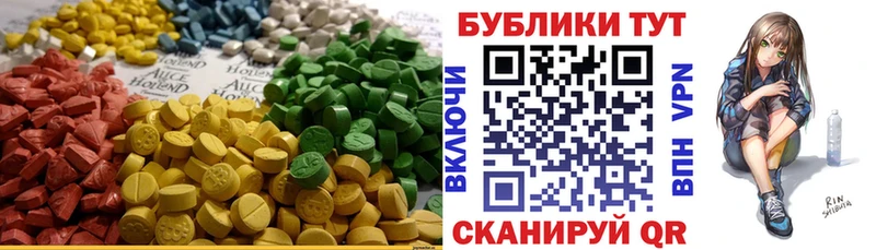 Купить где  Кирсанов  Ecstasy DUBAI 
