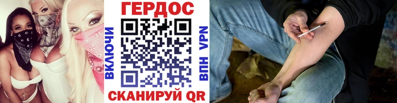 Купить  Кирсанов  Героин VHQ 