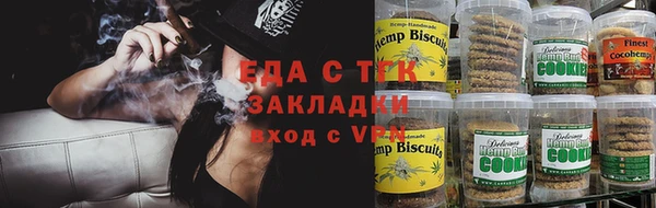 прущий лед Рославль