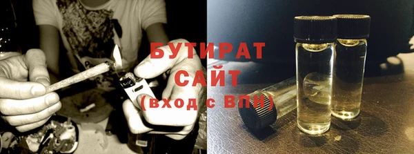 ГАЛЛЮЦИНОГЕННЫЕ ГРИБЫ Ростов