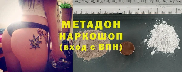 прущий лед Рославль