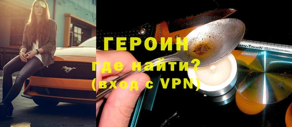 кокаин Россошь