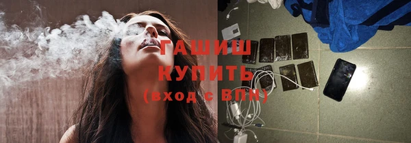 прущий лед Рославль