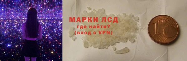 кокаин Россошь