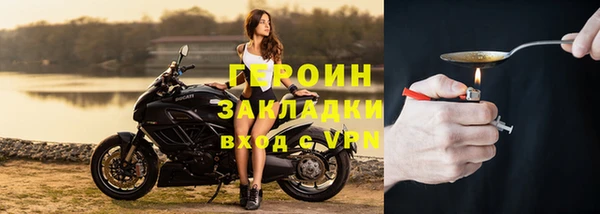 прущий лед Рославль