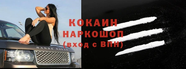 кокаин Россошь