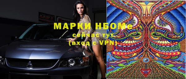 кокаин Россошь