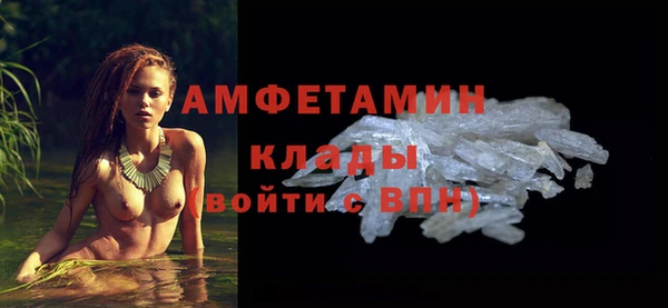ГАЛЛЮЦИНОГЕННЫЕ ГРИБЫ Ростов