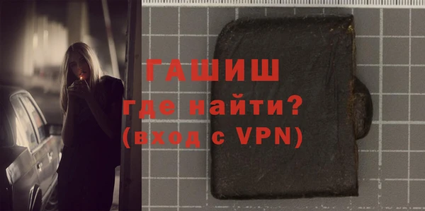 прущий лед Рославль