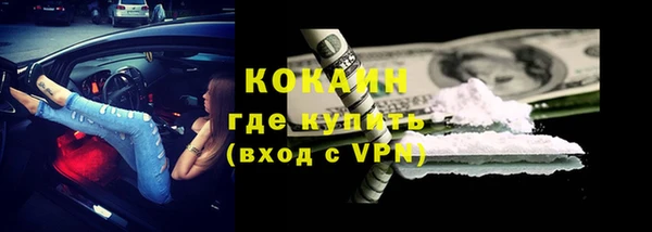 бошки Приозерск