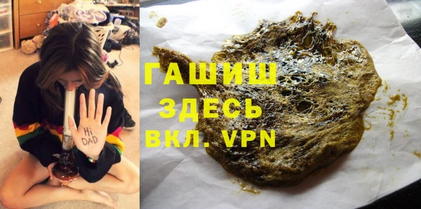 трава Пролетарск