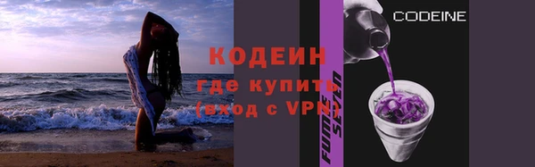 ГАЛЛЮЦИНОГЕННЫЕ ГРИБЫ Ростов