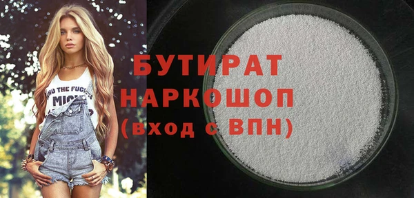 ГАЛЛЮЦИНОГЕННЫЕ ГРИБЫ Ростов