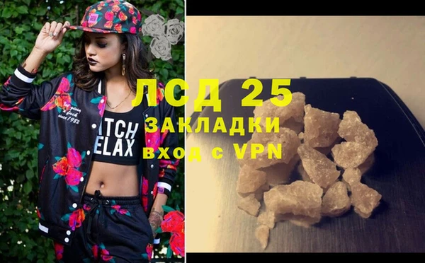 кокаин Россошь