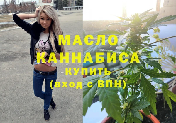 кокаин Россошь