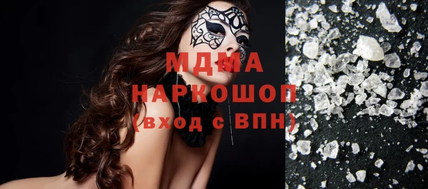 кокаин Россошь