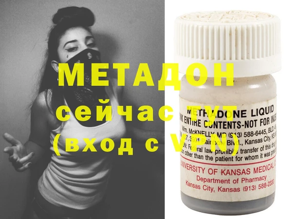 кокаин Россошь