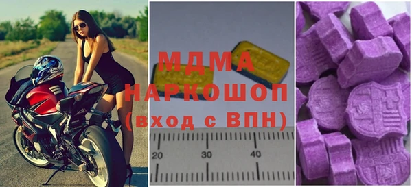 прущий лед Рославль