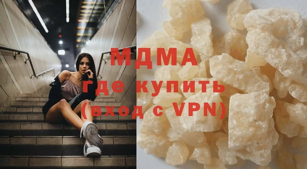 ГАЛЛЮЦИНОГЕННЫЕ ГРИБЫ Ростов