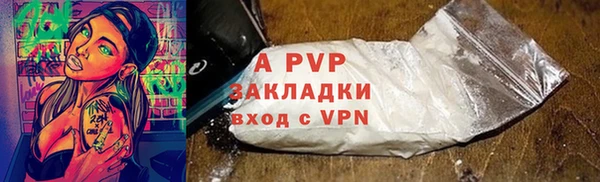 кокаин Россошь