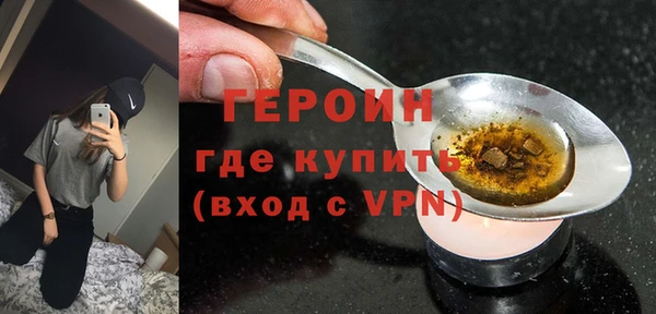 кокаин Россошь