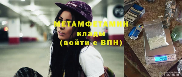 бошки Приозерск