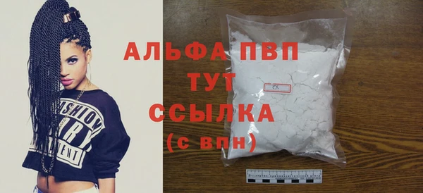 прущий лед Рославль