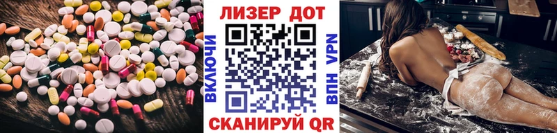 ЛСД экстази ecstasy  Купить закладки  Кирсанов 