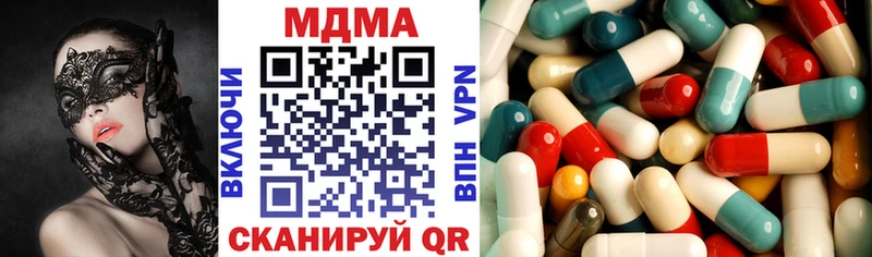 MDMA молли  Купить  Кирсанов 