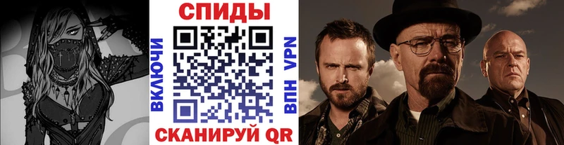 МЕТАМФЕТАМИН витя  Купить закладки  Кирсанов 