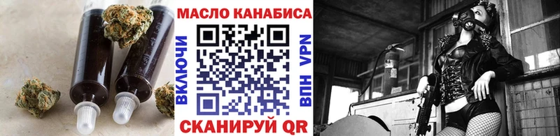 Купить где  Кирсанов  Дистиллят ТГК жижа 